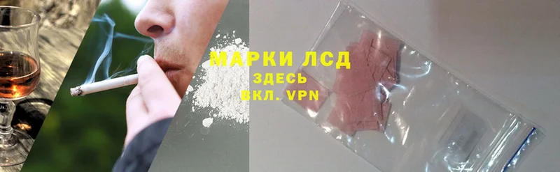 LSD-25 экстази кислота  blacksprut вход  Карпинск 