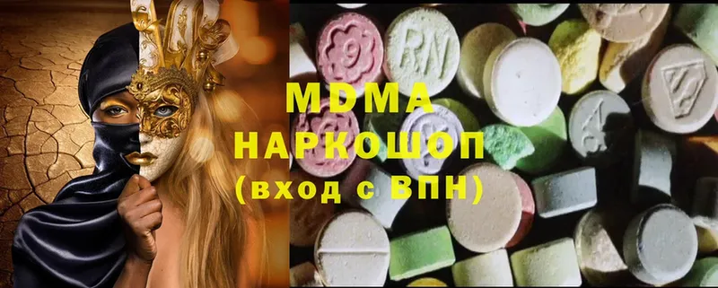 MDMA VHQ  купить  цена  Карпинск 