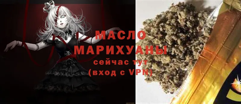 ТГК Wax  Карпинск 